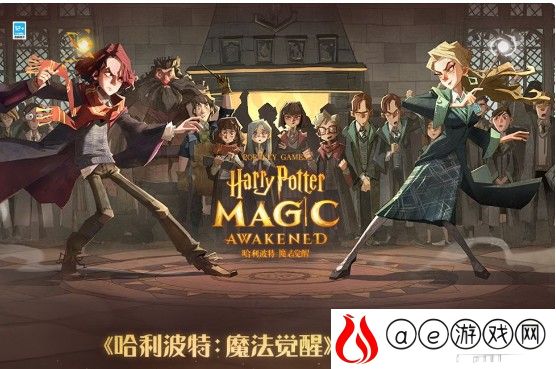 哈利波特魔法觉醒MA第1赛季段位继承规则介绍