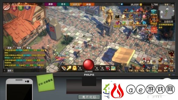 中国式网游1.02更新：新增手动存档与GM模式解析