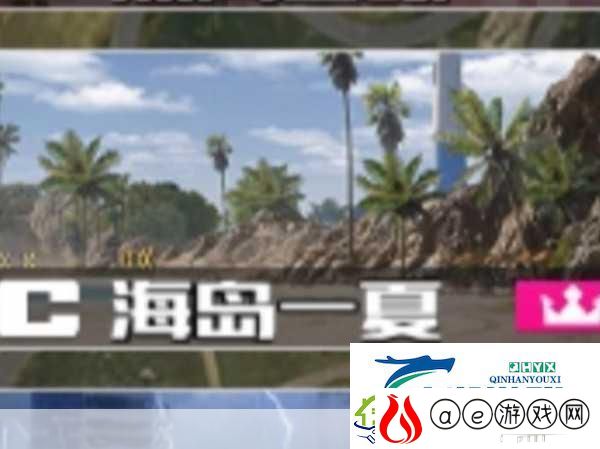极品飞车集结海岛