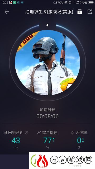 绝地求生刺激战场国际服服务器繁忙怎么办
