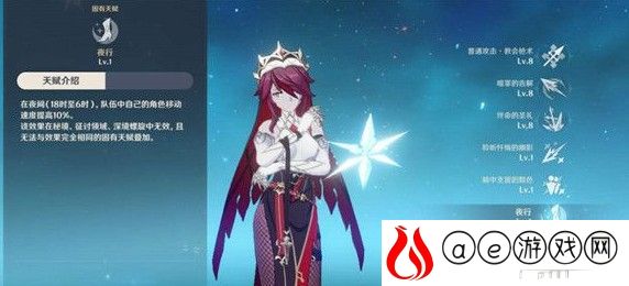 原神兑换码9月28日一览