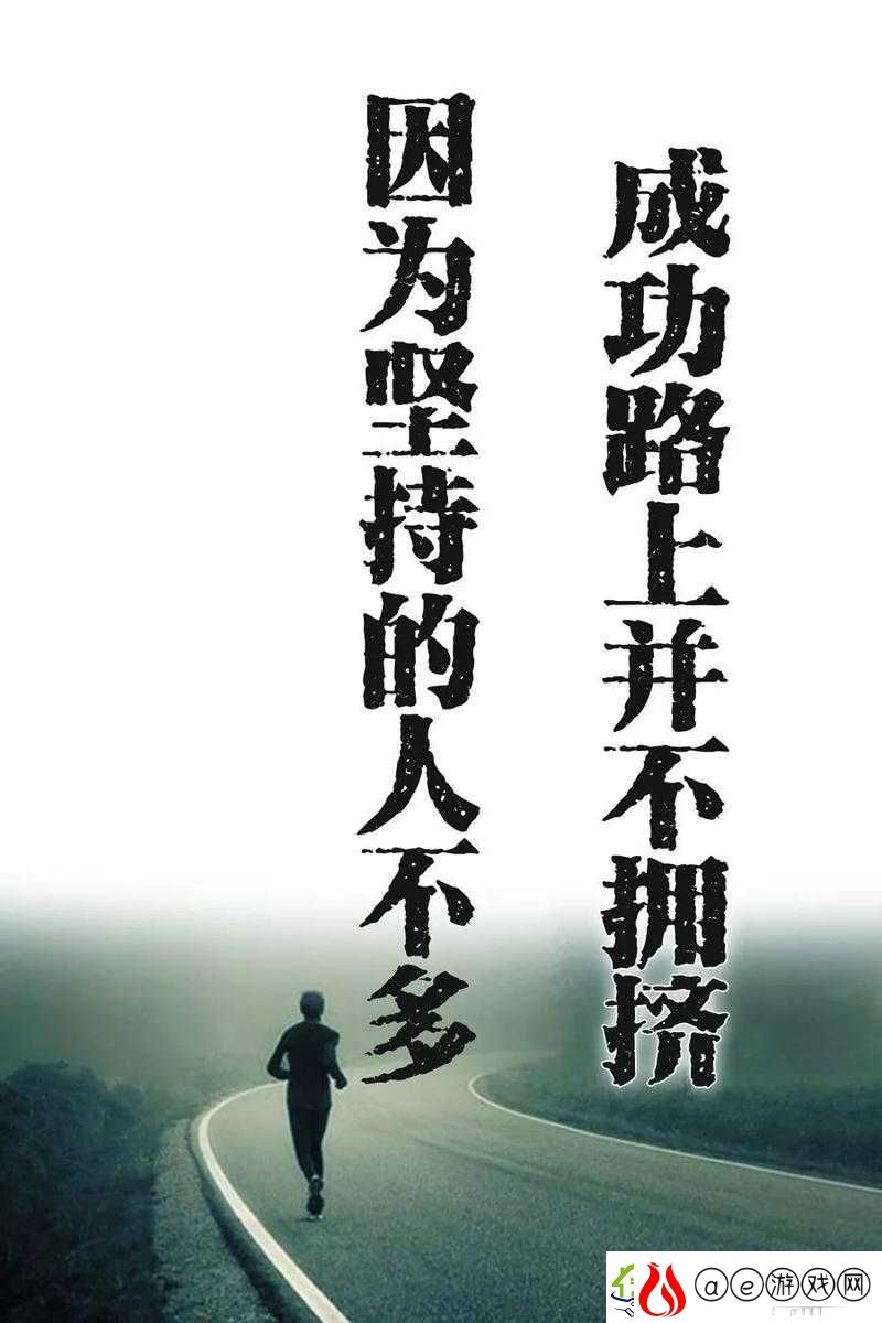 探索丰裕纵满2588的独特魅力：揭秘其背后的成功秘诀与未来发展趋势