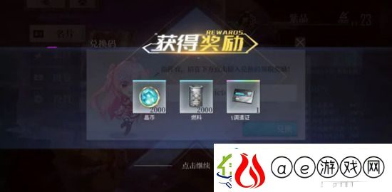拂晓胜利之刻兑换码最新分享2023-拂晓胜利之刻礼包码真实有效大全