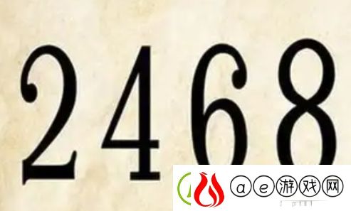 2468属性是什么梗网络用语-2468属性梗意思及出处分享