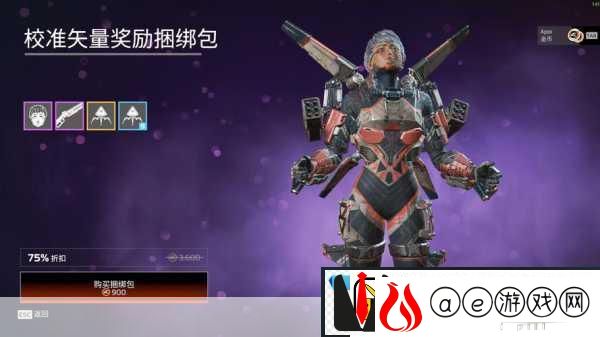 Apex英雄新赛季狂热宇宙大揭秘双人赛荣耀归来！