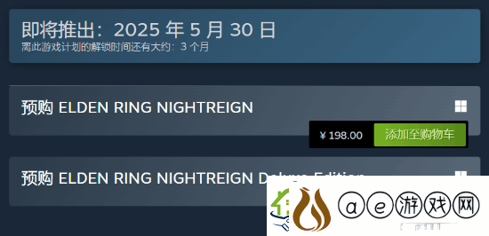 艾尔登法环：黑夜君临5月30日发售！标准版198元-数字豪华版268元