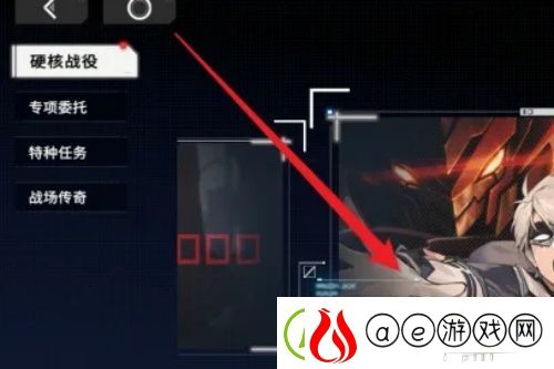 硬核机甲启示章节奖励领取方法