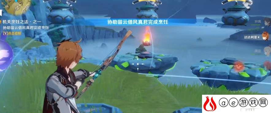 原神机关烹饪之法之一任务步骤详解