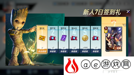 漫威对决公测自选橙卡推荐