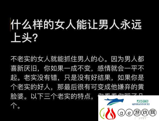 她的花苞-啊太深：征服的激情与征服的快感