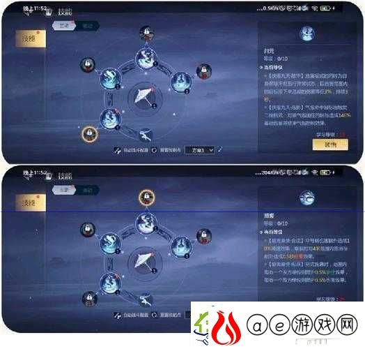 剑侠世界3易水护法搭配深度解析-全面攻略助你解锁极致战斗潜能