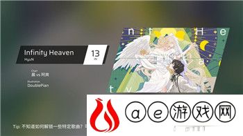 《时空中的绘旅人》艾因庆生剧情完成后将解锁哪些奖励！