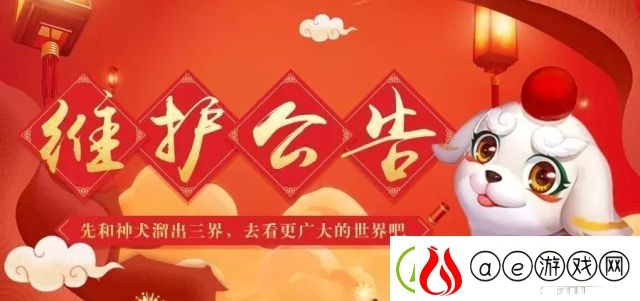 梦幻西游手游3月14日更新了什么-剑会报名免费、排行奖励自己设定