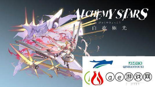 白夜极光新手阵容如何搭配