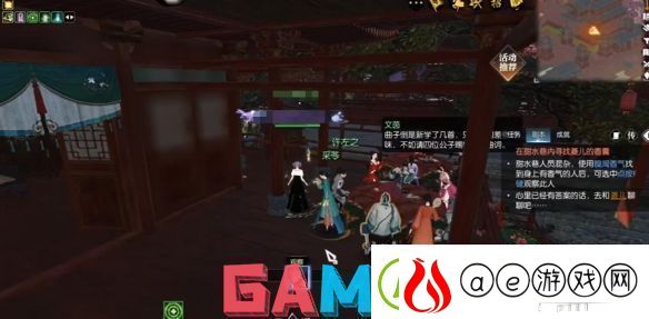 逆水寒逸闻任务锦囊遗香怎么做