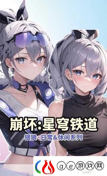 崩坏星穹铁道银狼养成全攻略