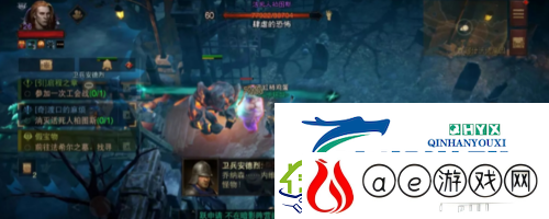 暗黑破坏神不朽渡口的麻烦怎么触发