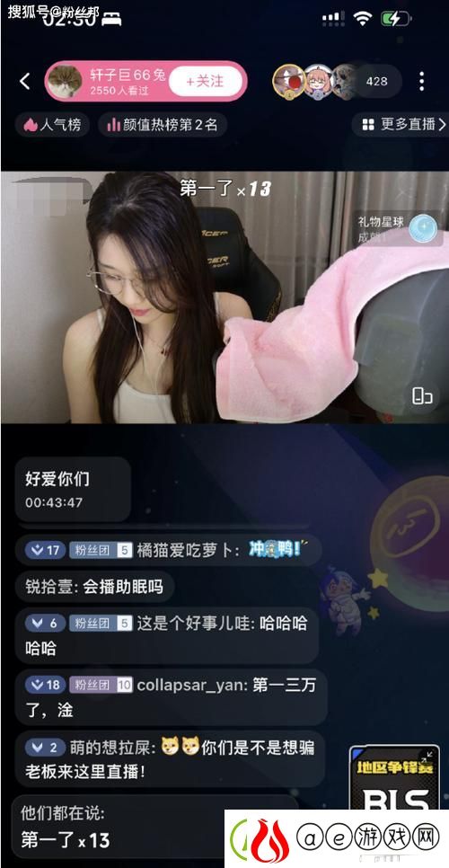 免费国外b站刺激战场直播app-网友：为了游戏更精彩-我选择它！