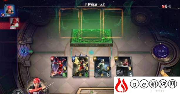 漫威对决艾丽卡试炼5打法攻略