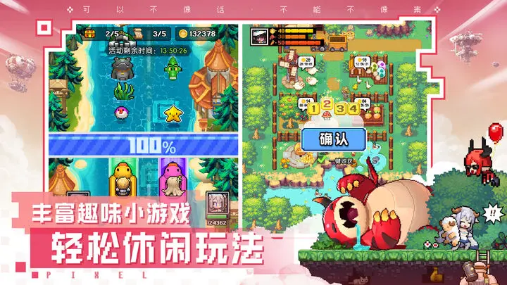 浮空秘境2023兑换码合集10月最新真实可用：副本通关技巧分享