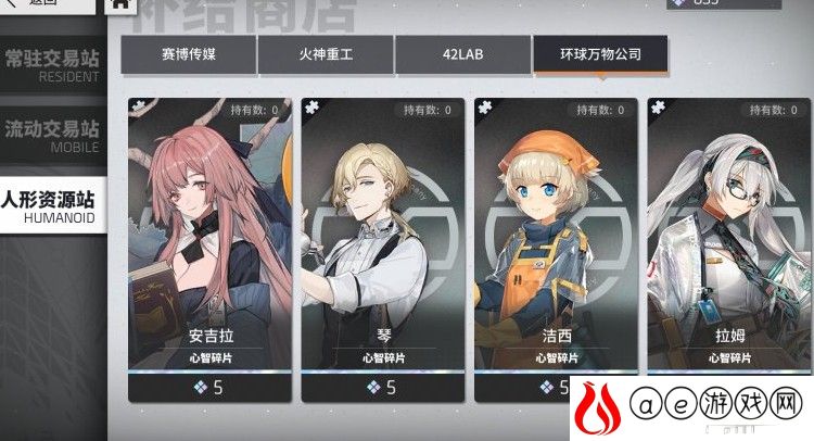 少前云图计划心智构建使用攻略