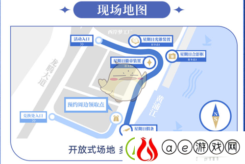 崩坏星穹铁道世界星期日线下快闪活动全攻略与参与指南