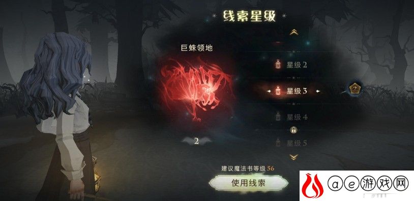 哈利波特魔法觉醒雷电法王流卡组推荐