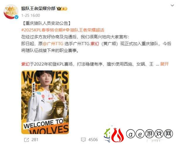 林率WB挑战完全体AG
