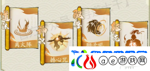 寻道大千最强击晕流搭配方法