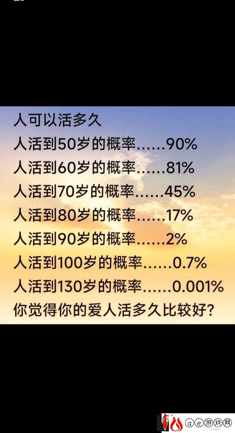 一位-60-到-80-岁老奶奶的精彩人生故事