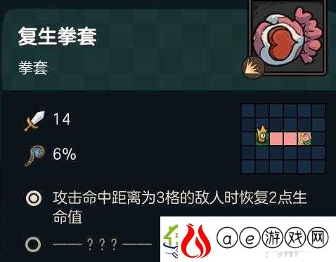 不思议的皇冠