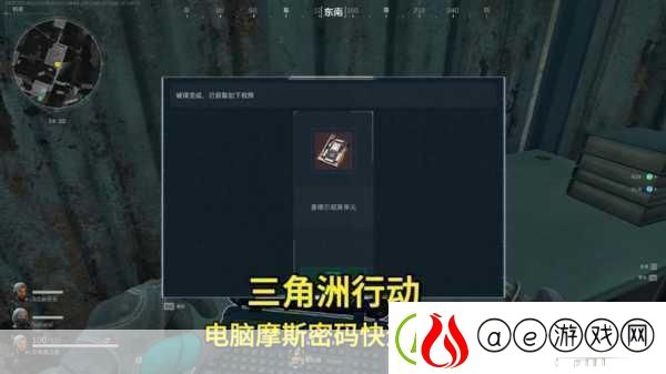 三角洲行动-解锁摩斯密码新境界-全面教学指南震撼发布！