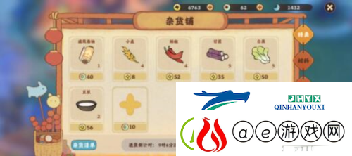 桃源深处有人家酸菜鱼怎么做