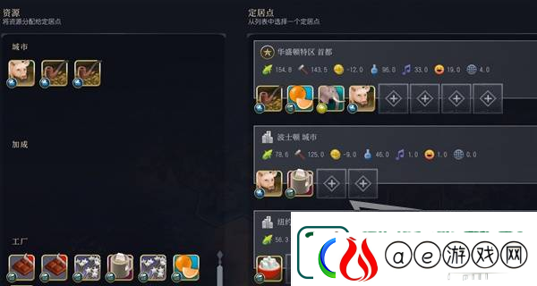 文明7资源大全