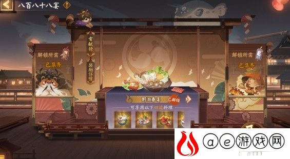 阴阳师八百八狸阵容搭配攻略