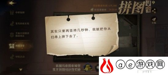 哈利波特魔法觉醒巧克力蛙9.29攻略