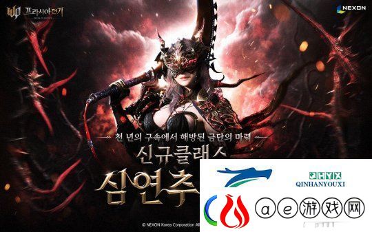 MMORPG普拉西亚战记推出第六款新职业