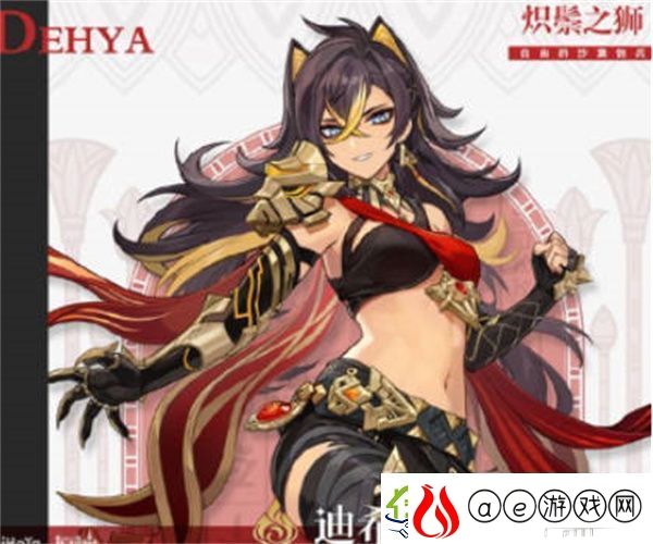 原神3.5版本up池预测