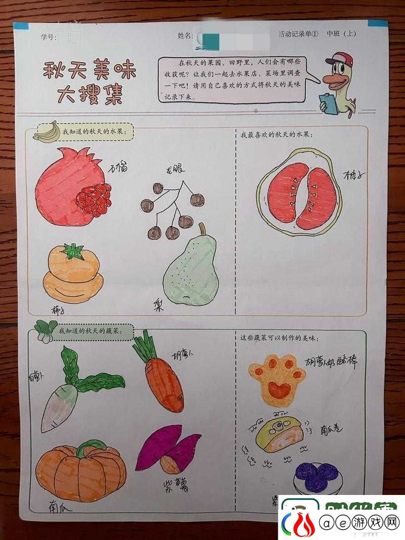 蔬菜、水果与热带水果的奇妙组合：秋葵、茄子、丝瓜、香蕉、榴莲的奇妙之旅