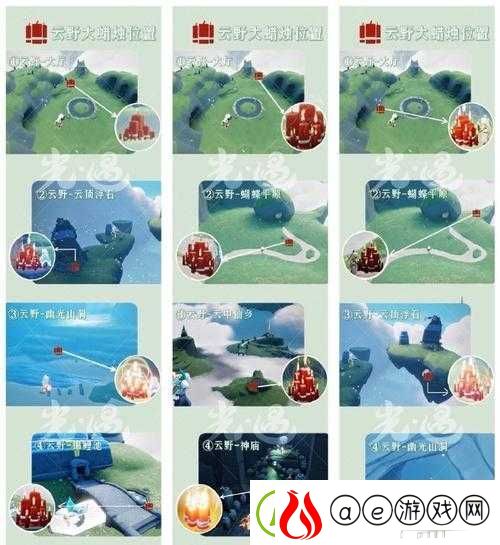 光遇2023年5月2日每日任务详细攻略及完成方法