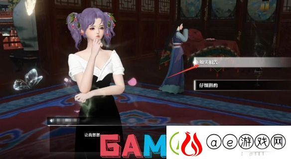 逆水寒逸闻任务锦囊遗香怎么做