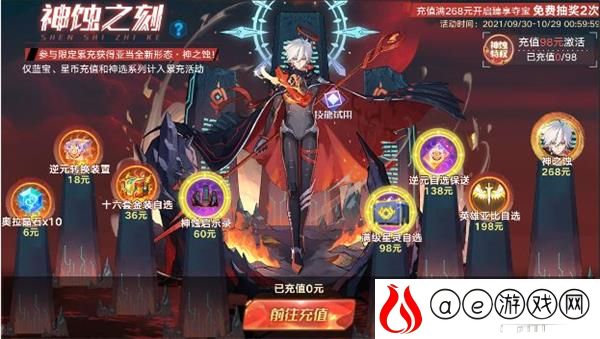 奥拉星手游亚当技能强度一览