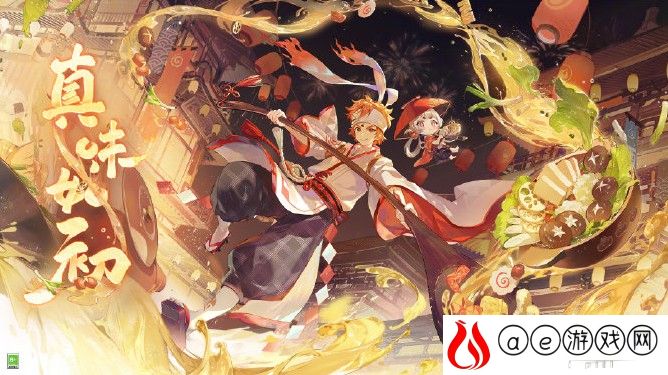 阴阳师五周年问答活动答案一览