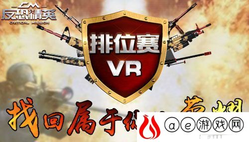 反恐精英CMSWAT