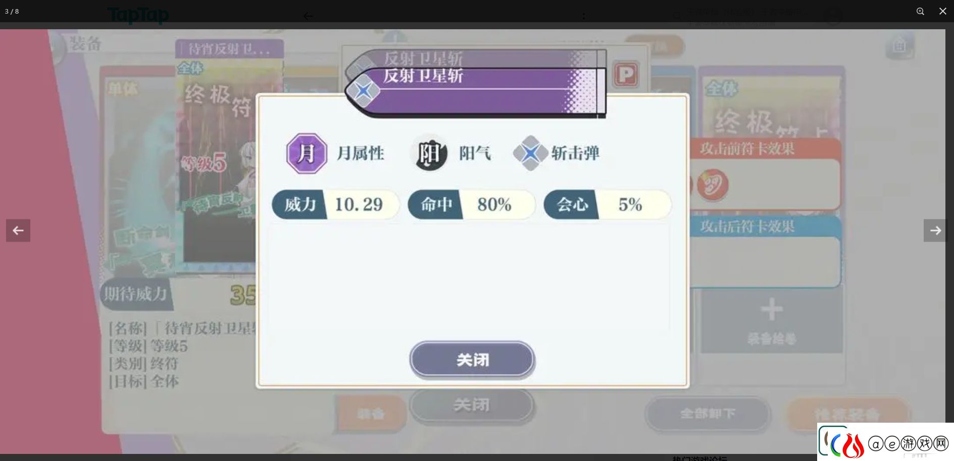 东方归言录符卡装什么绘卷搭配详解