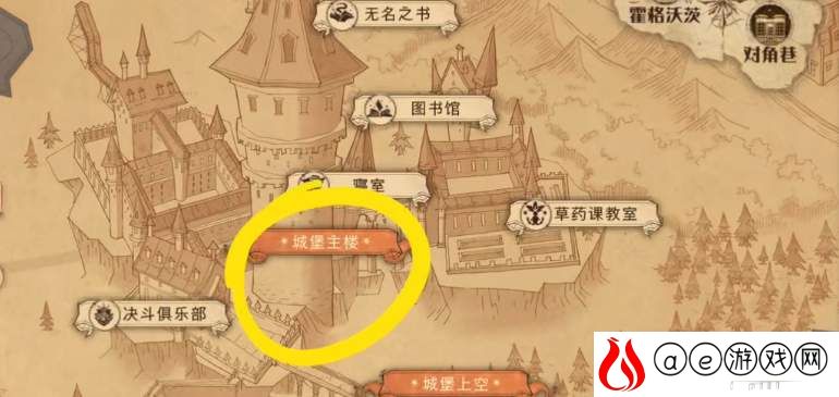 哈利波特魔法觉醒有求必应屋进入方法