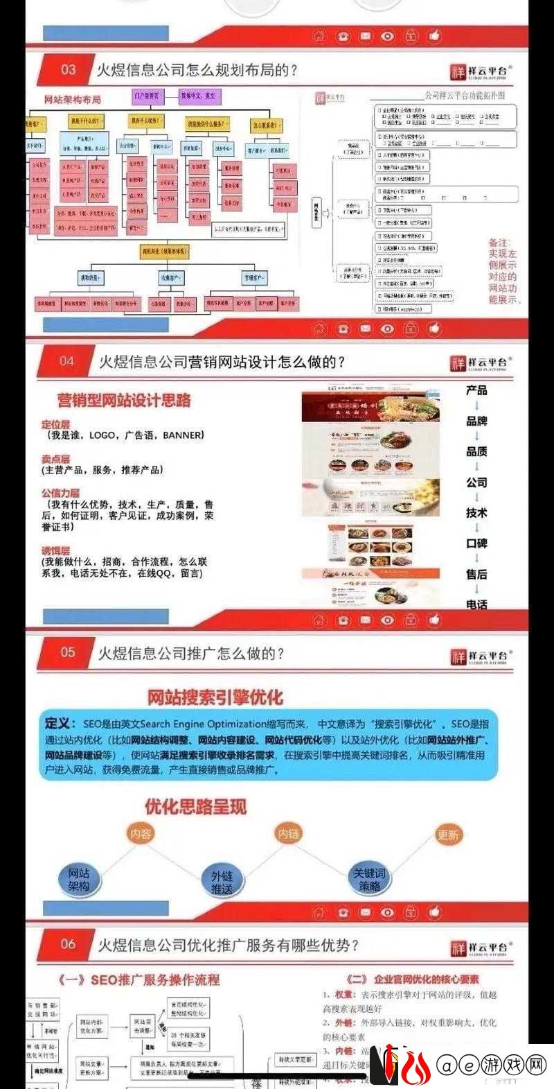 十大免费站推广入口之全面解析与详细介绍