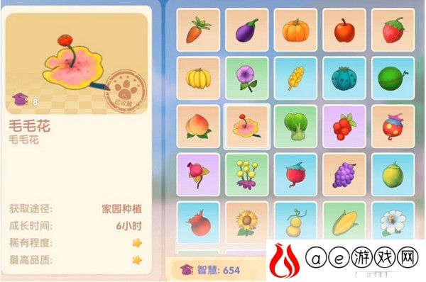 摩尔庄园手游南瓜糖蔬叶饮配方一览