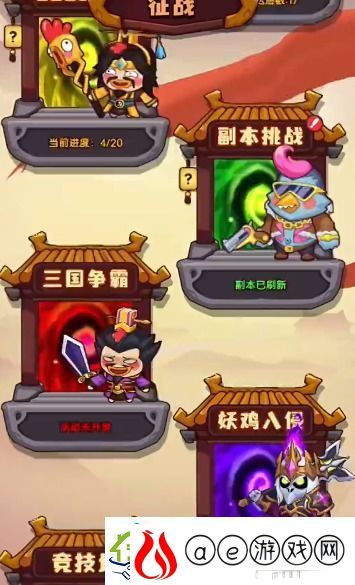 超能战鸡礼包激活码合集-超能战鸡礼包码最新分享