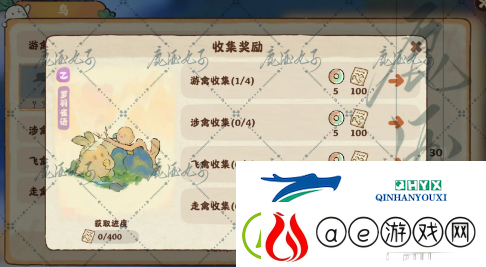 桃源深处有人家倦鸟汀怎么玩